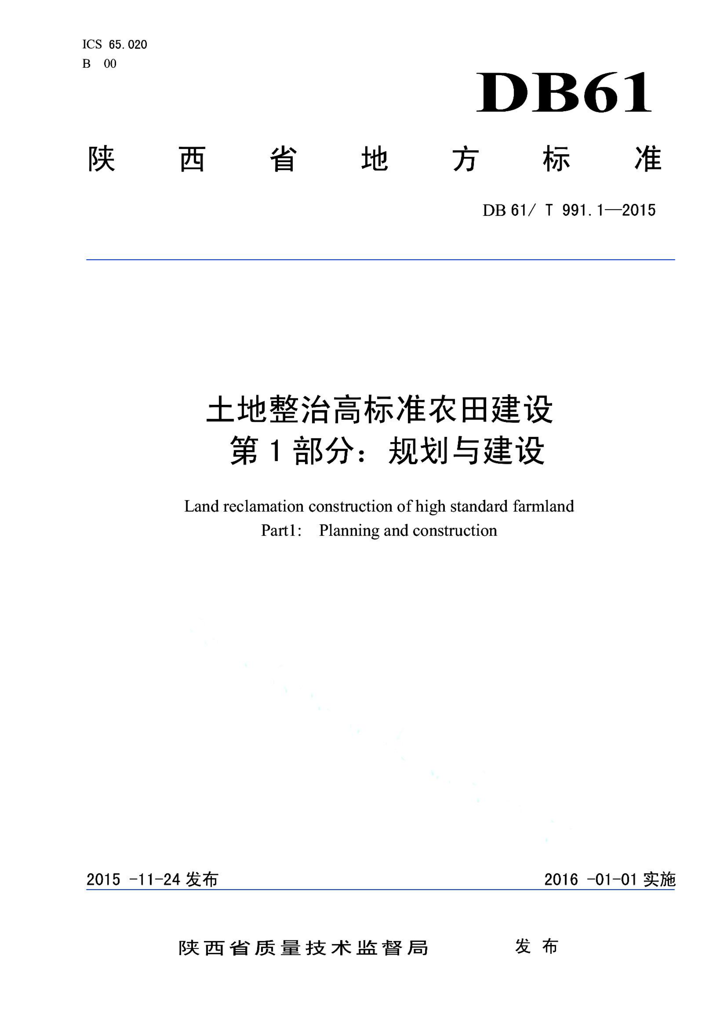 资源详情图